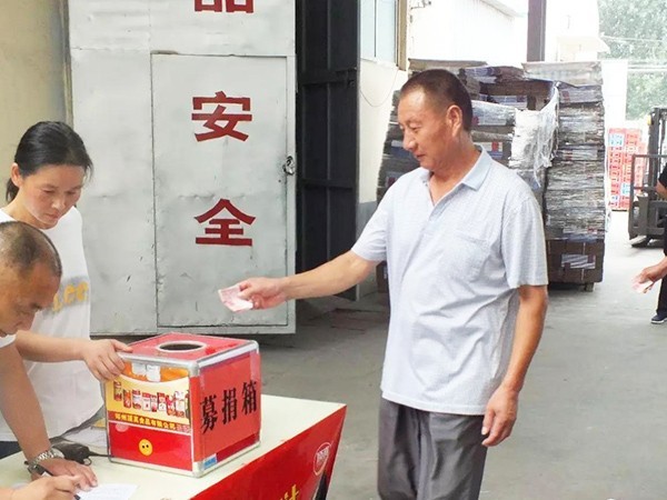 秋風(fēng)送爽“病魔無情，頂真有情”，頂真飲料為頂真患重病員工獻愛心